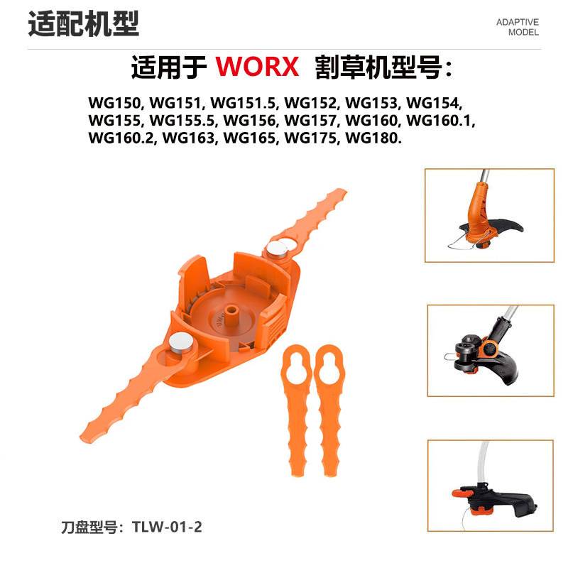 WORX Ersatz-Messerscheibe und -Messer-Set 2er-Pack