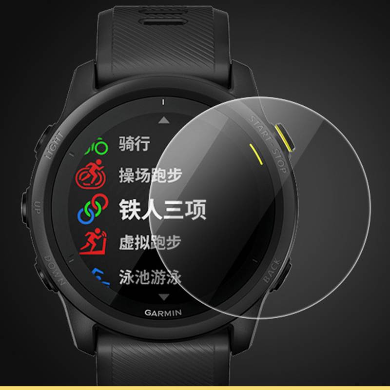 Garmin Forerunner 945 Displayschutzfolie, 2er-Pack gehärtetes HD-Glas