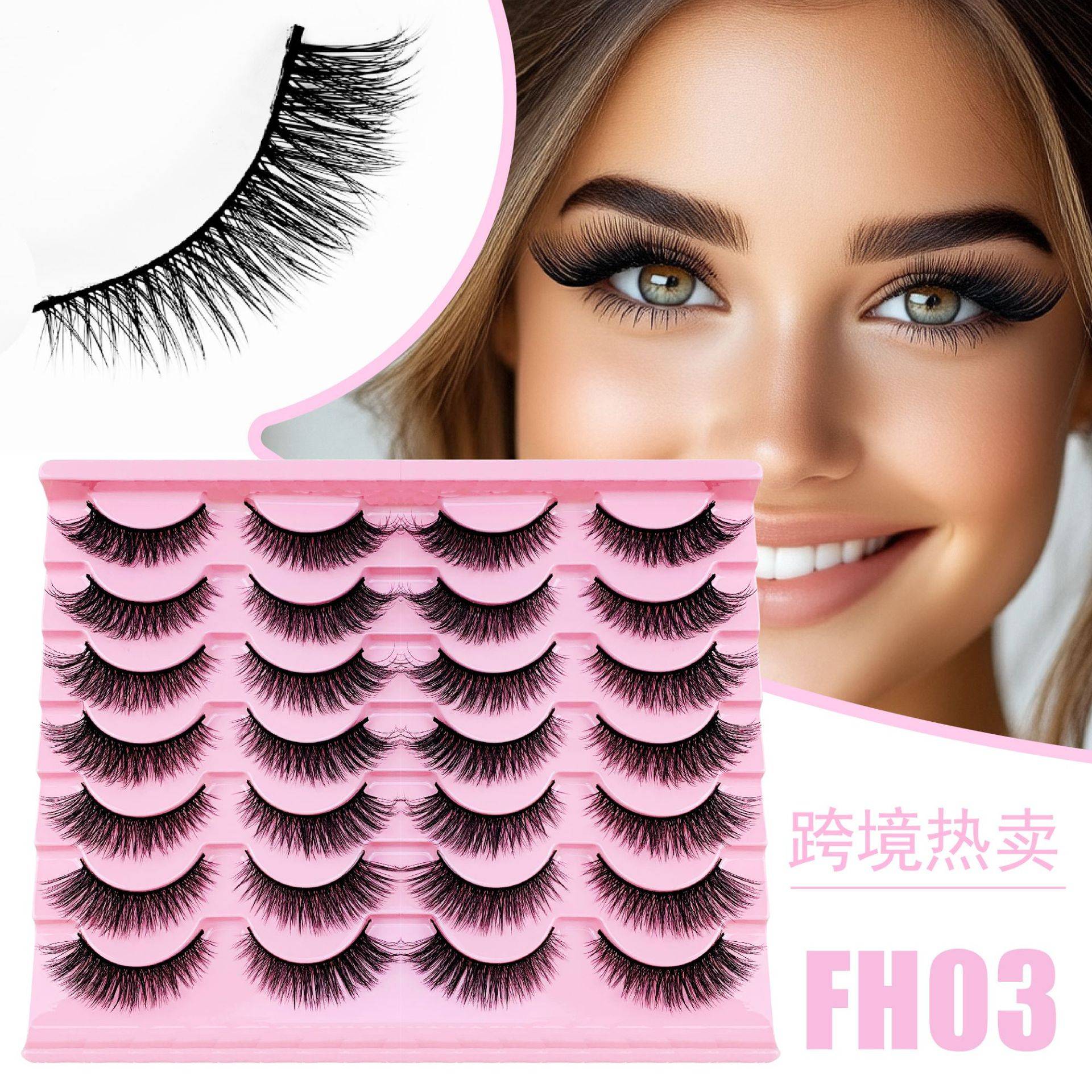 Black Terrier Lashes FH03 (14 Paar) - Natürliche & Voluminöse 3D Falsche Wimpern