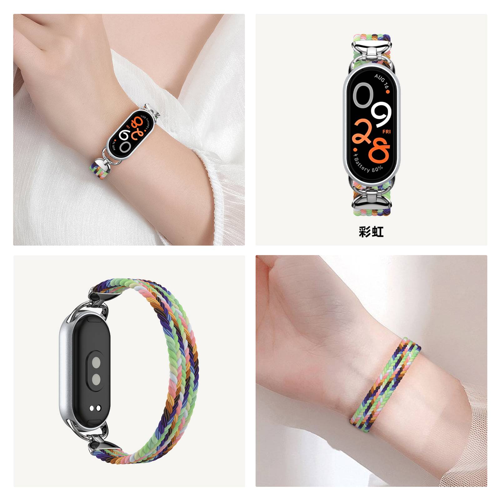 Stylisches geflochtenes elastisches Nylon-Armband für Xiaomi 9 MultiColor