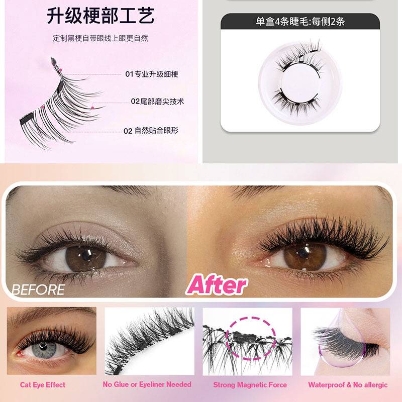 Magnetische Wimpern - Rundes Box-Set mit Applikator