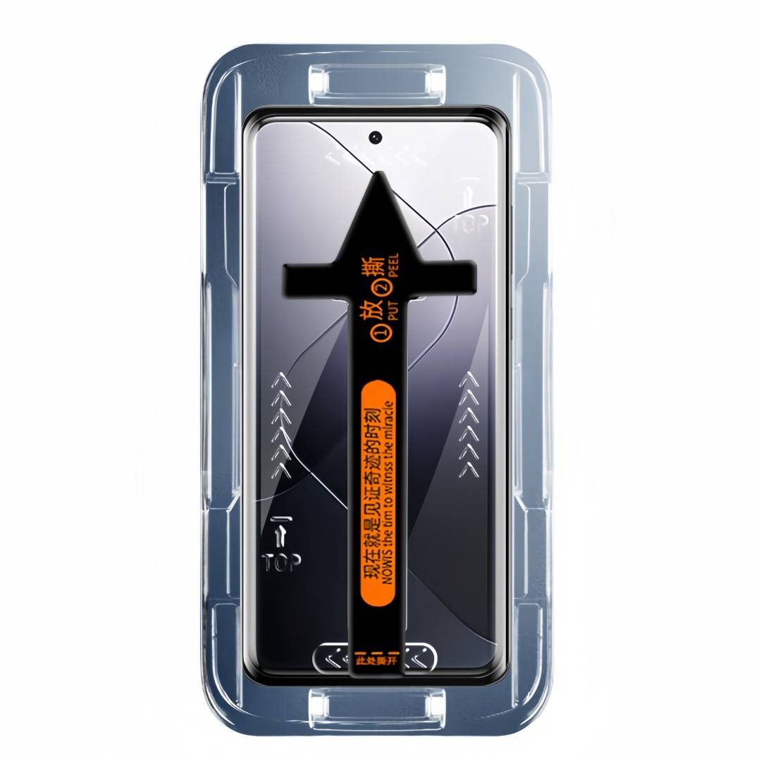 Xiaomi 15 Ultra Displayschutzfolie Vollständige Abdeckung HD Gehärtetes Glas