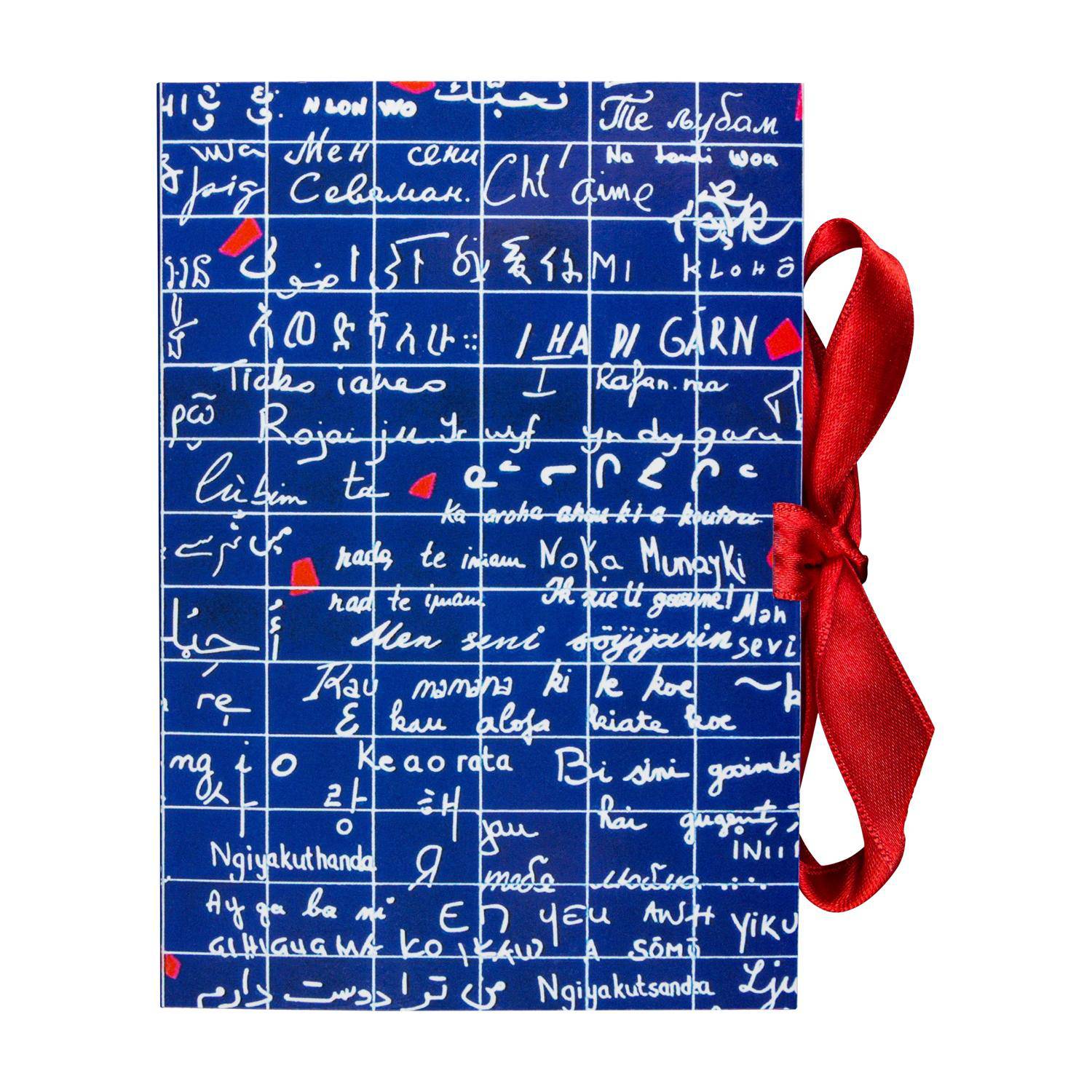 Clairefontaine 5x Le Mur des Je t'aime, Korrespondenzset 15,5x10 cm - 116322C