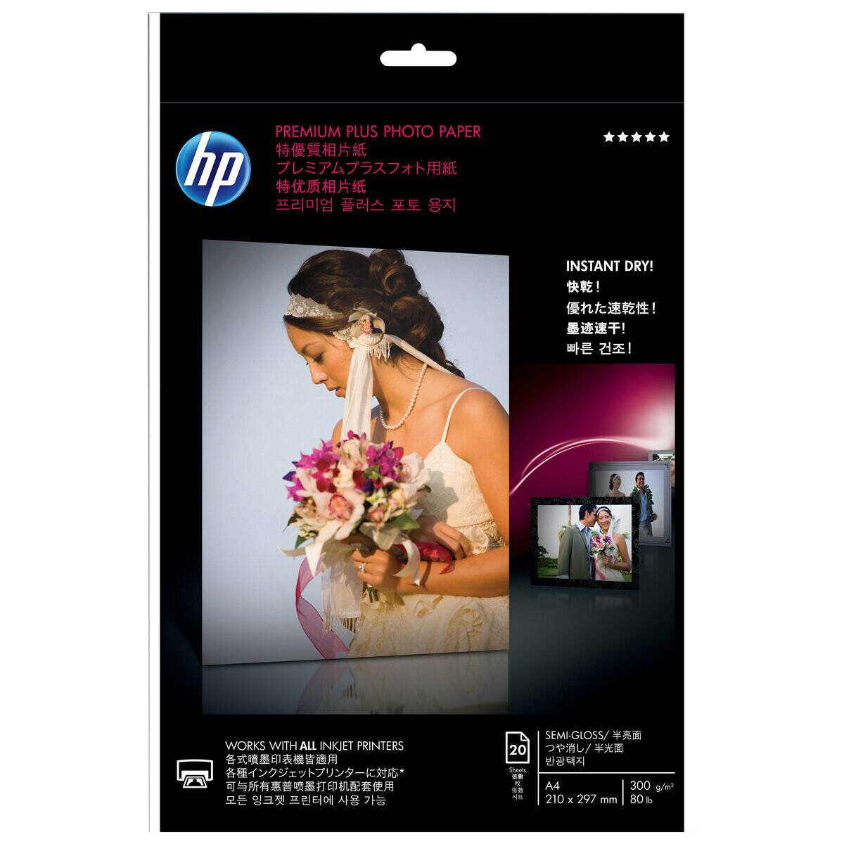 HP Fotopapier CR673A DIN A4 seidenmatt 300 g/qm 20 Blatt