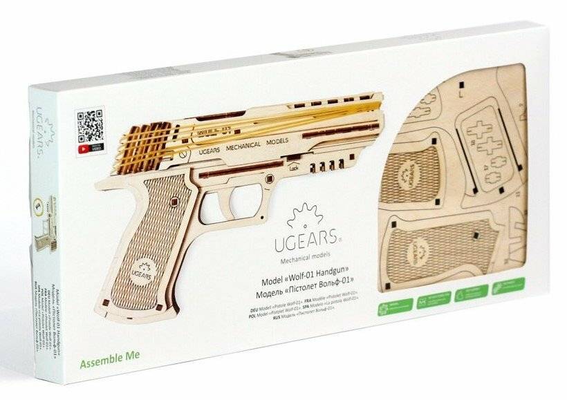 UGEARS 3D-Puzzle Pistole Wolf-01 62 Teile