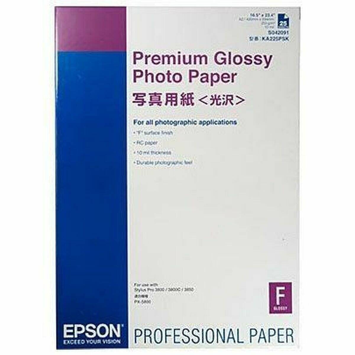 Epson Premium Glossy Photo Paper A 2, 25 Blatt, 255 g S 042091
