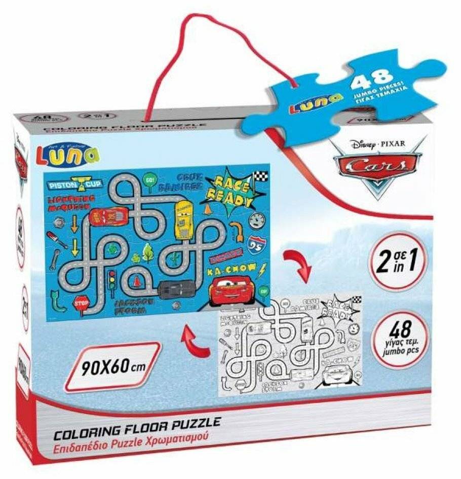 LUNA Doppelseitiges Puzzle Cars: The Wonder 48 Teile