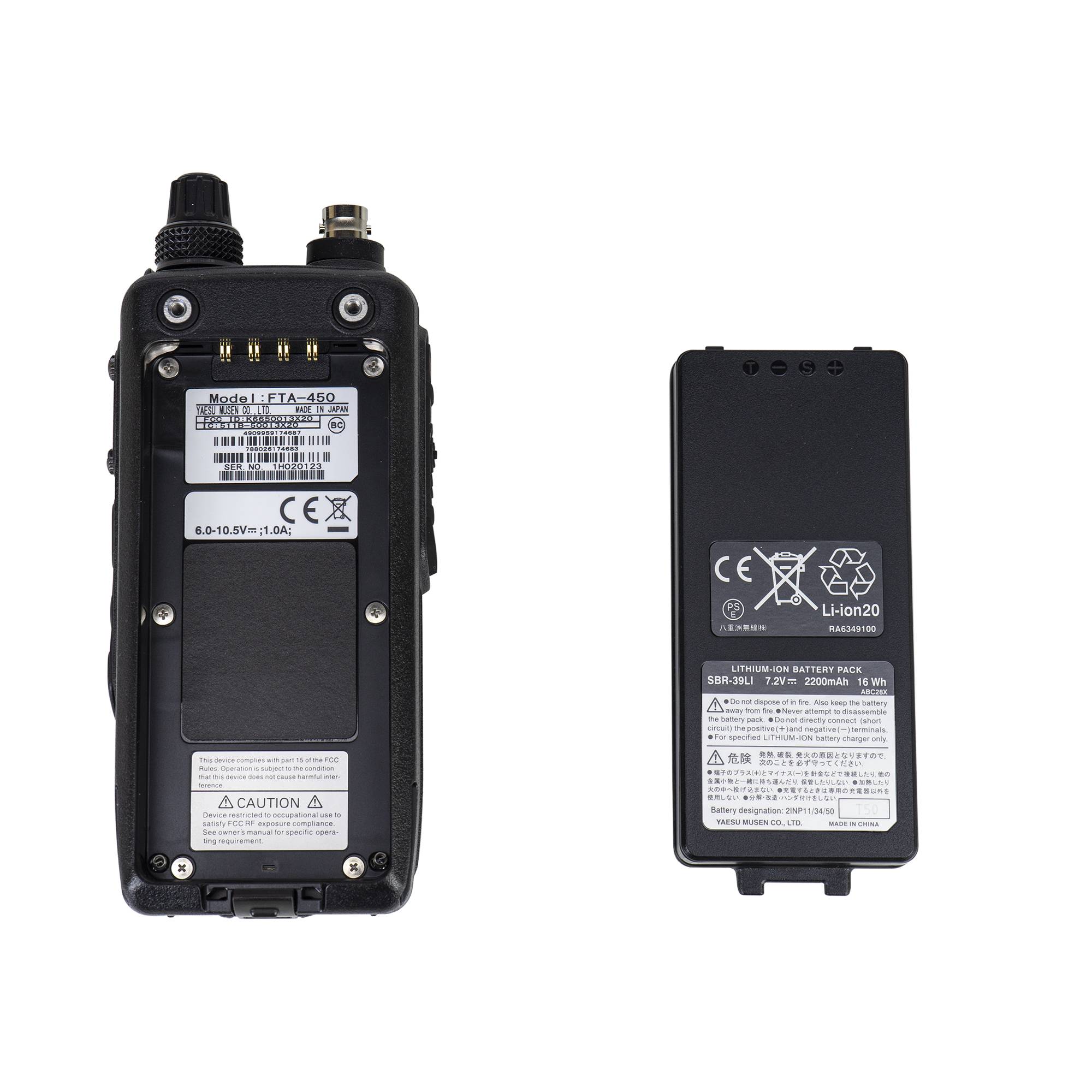 Yaesu FTA450L Tragbare UKW-Funkstation für die Luftfahrt 118.000–136.975 MHz, 2200 mAh