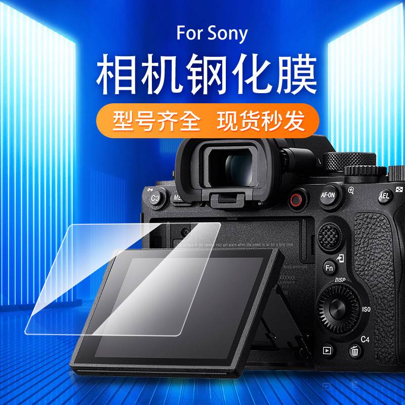 3er-Pack Displayschutzfolien aus gehärtetem Glas für die Sony RX10 IV-Kamera