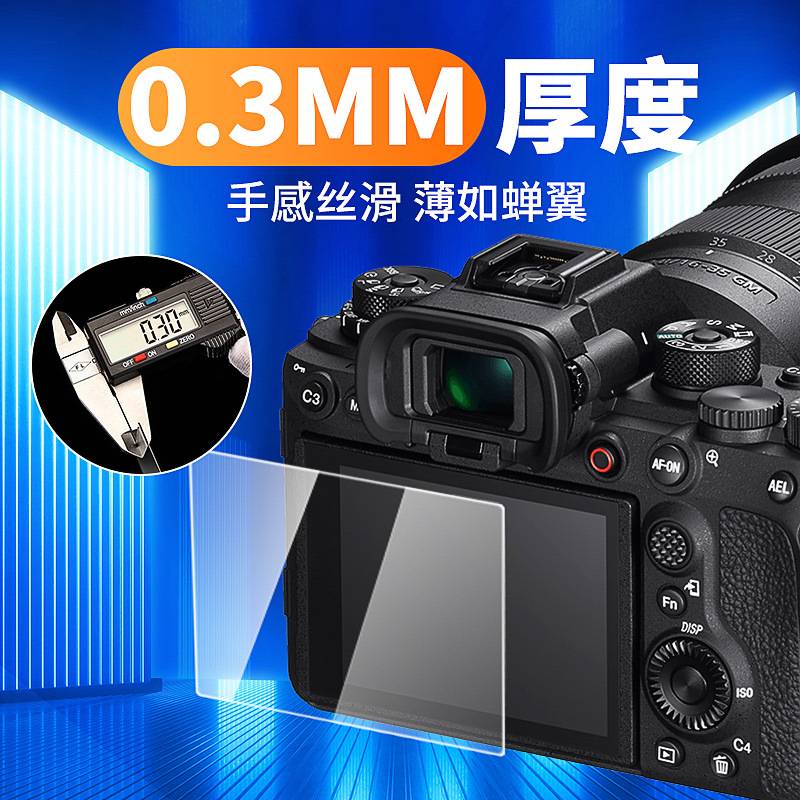 3er-Pack Displayschutzfolien aus gehärtetem Glas für die Sony RX10 IV-Kamera
