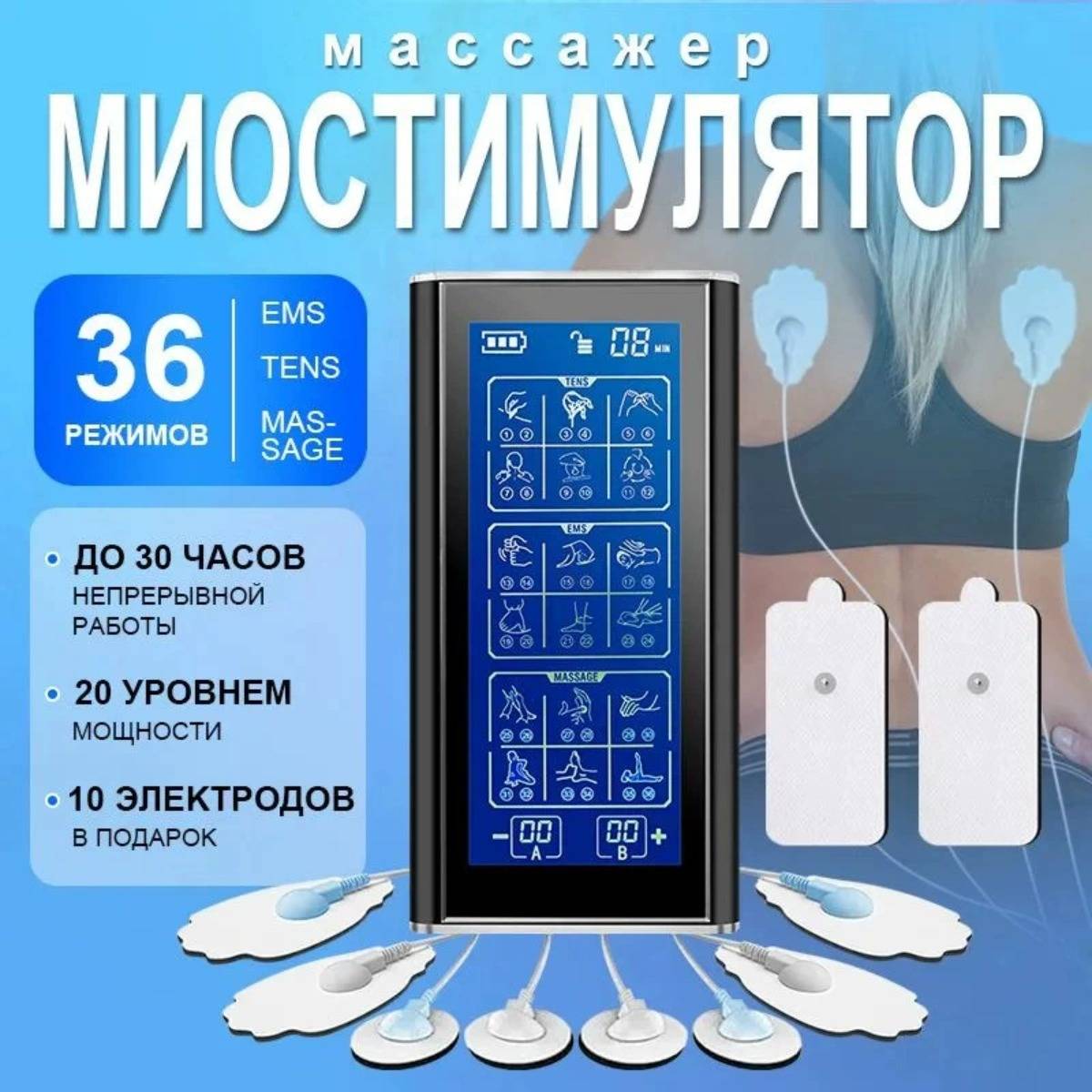 36 Modi TENS Elektrotherapie-Massagegerät - Muskelstimulator zur Schmerzlinderung Black