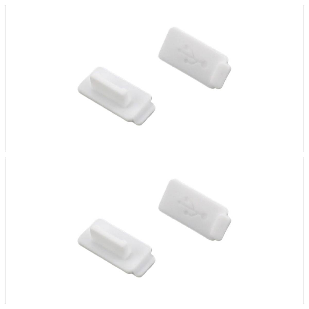 Staubschutzstöpsel Typ-C Staubschutzabdeckung, 4er-Pack White