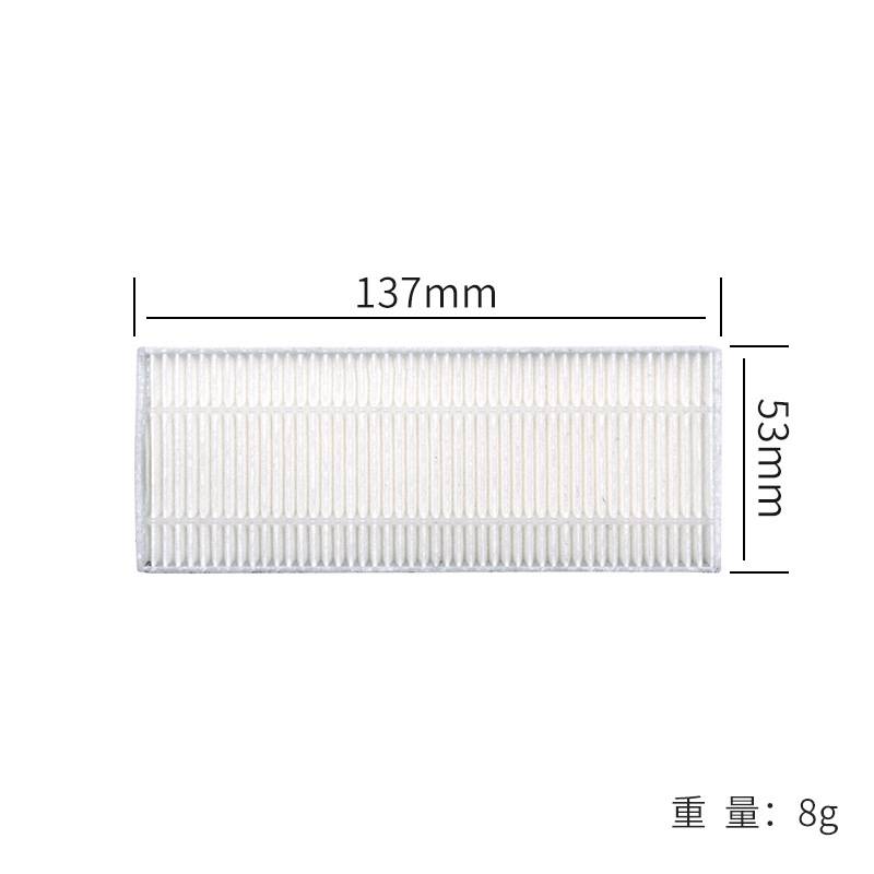Rechteckiges weißes Filter- oder Maschenpad mit den Abmessungen 137 mm x 53 mm und einem Gewicht von 8 g.