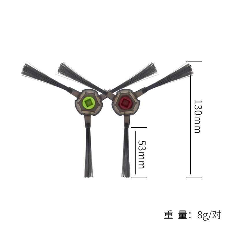 Zwei Roboterstaubsauger-Seitenbürsten mit grünen und roten Naben, gekennzeichnet mit 130 mm Länge und 53 mm Höhe; Gewicht angegeben als 8 g pro Paar.