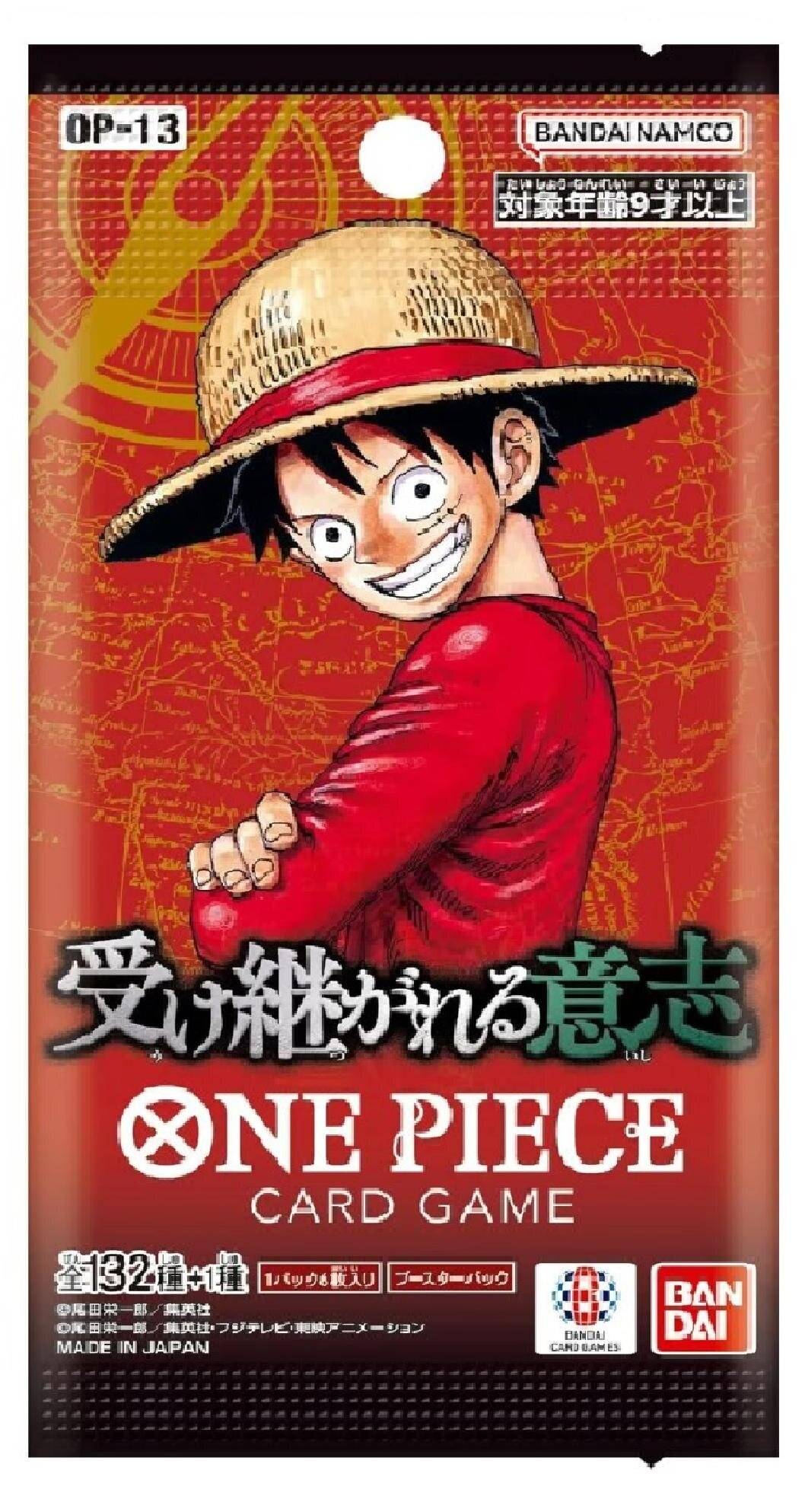 One Piece Kartenspielpaket mit Luffy in einem Strohhut und rotem Hemd; japanischer Text und Bandai Namco sowie Bandai-Logos auf rotem Hintergrund.