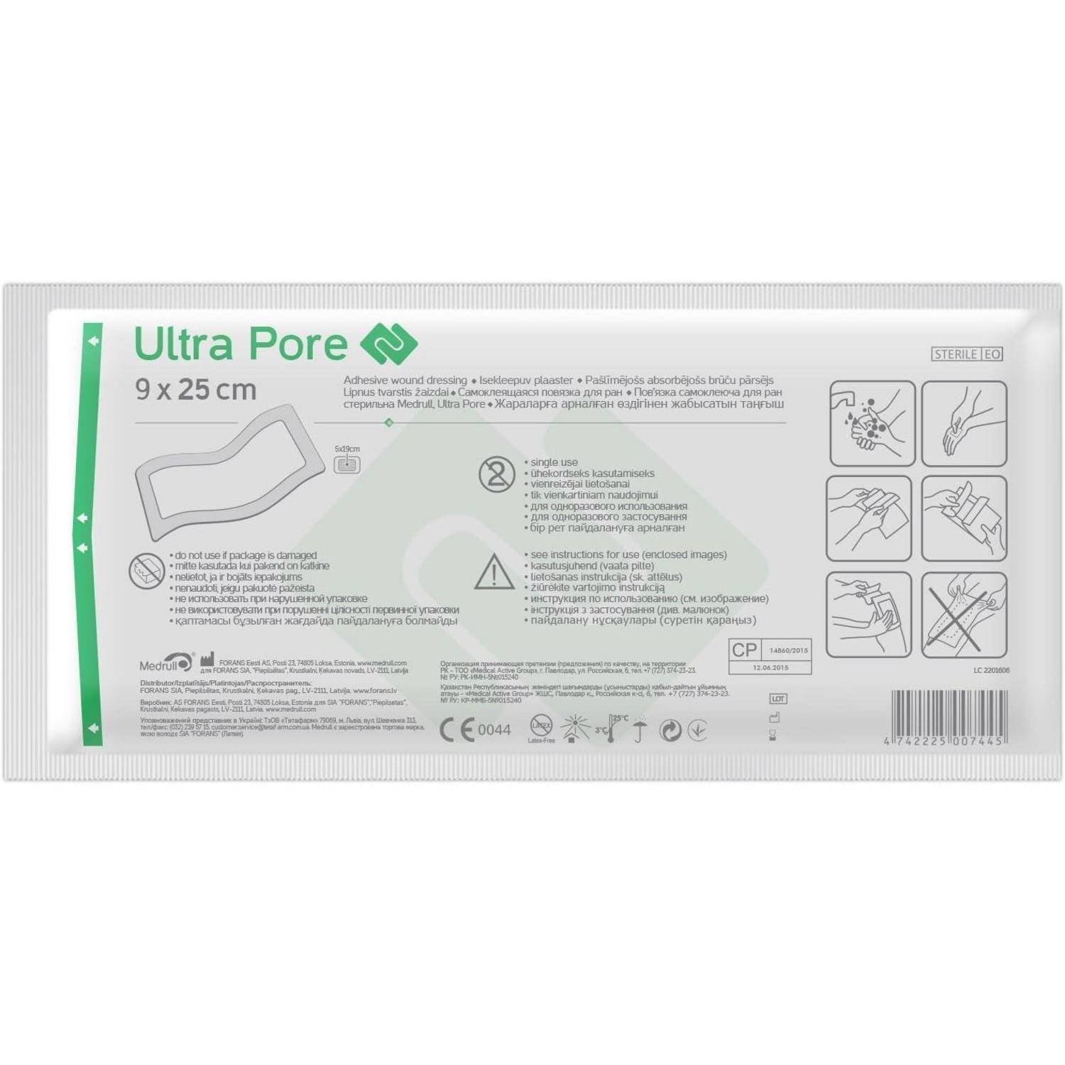 Packung Ultra Pore 9 x 25 cm steriler Haftwundverband, mit Gebrauchs- und Anwendungssymbolen auf dem Etikett.