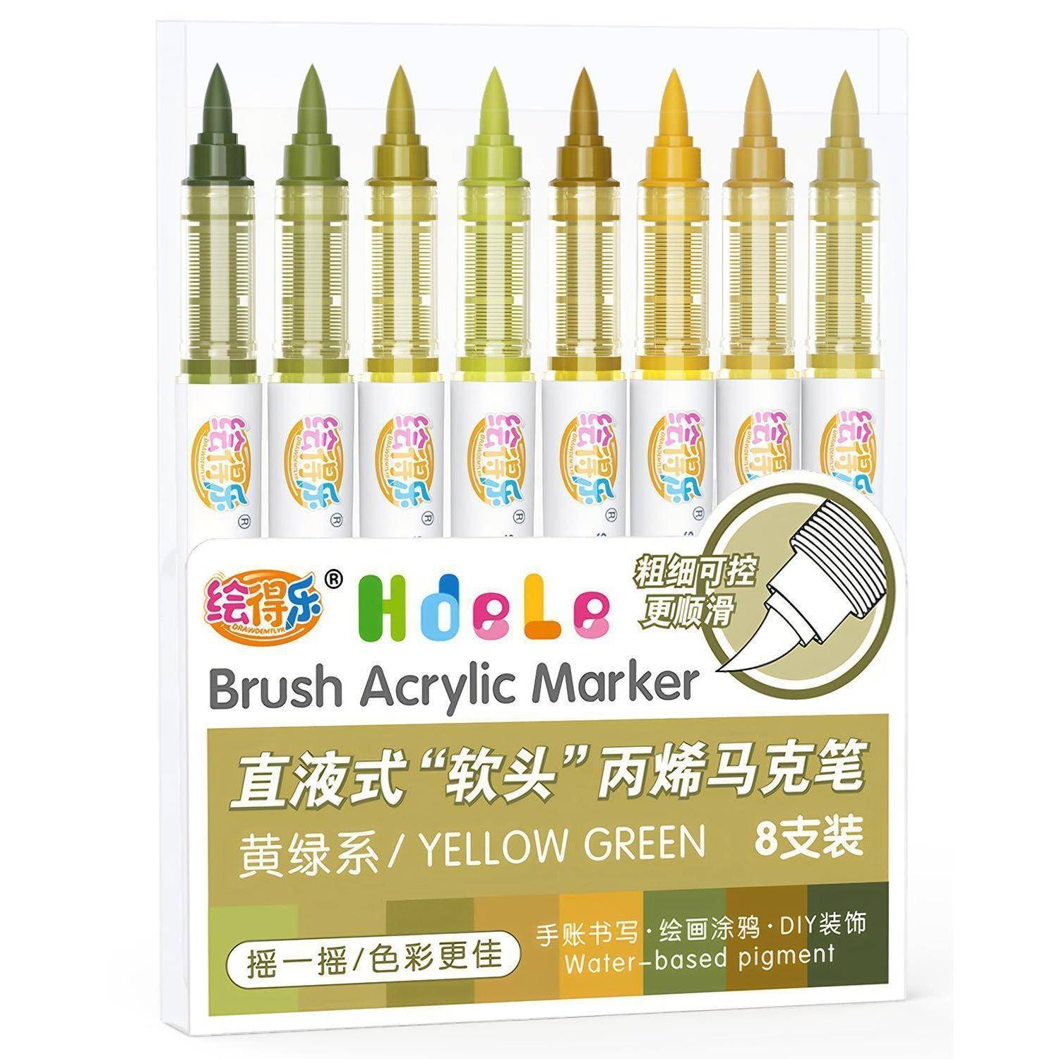 Packung mit 8 gelb-grünen Acrylmarkern mit weichen Spitzen und wasserbasierten Pigmenten, gezeigt in Einzelhandelverpackung mit chinesischem Text.