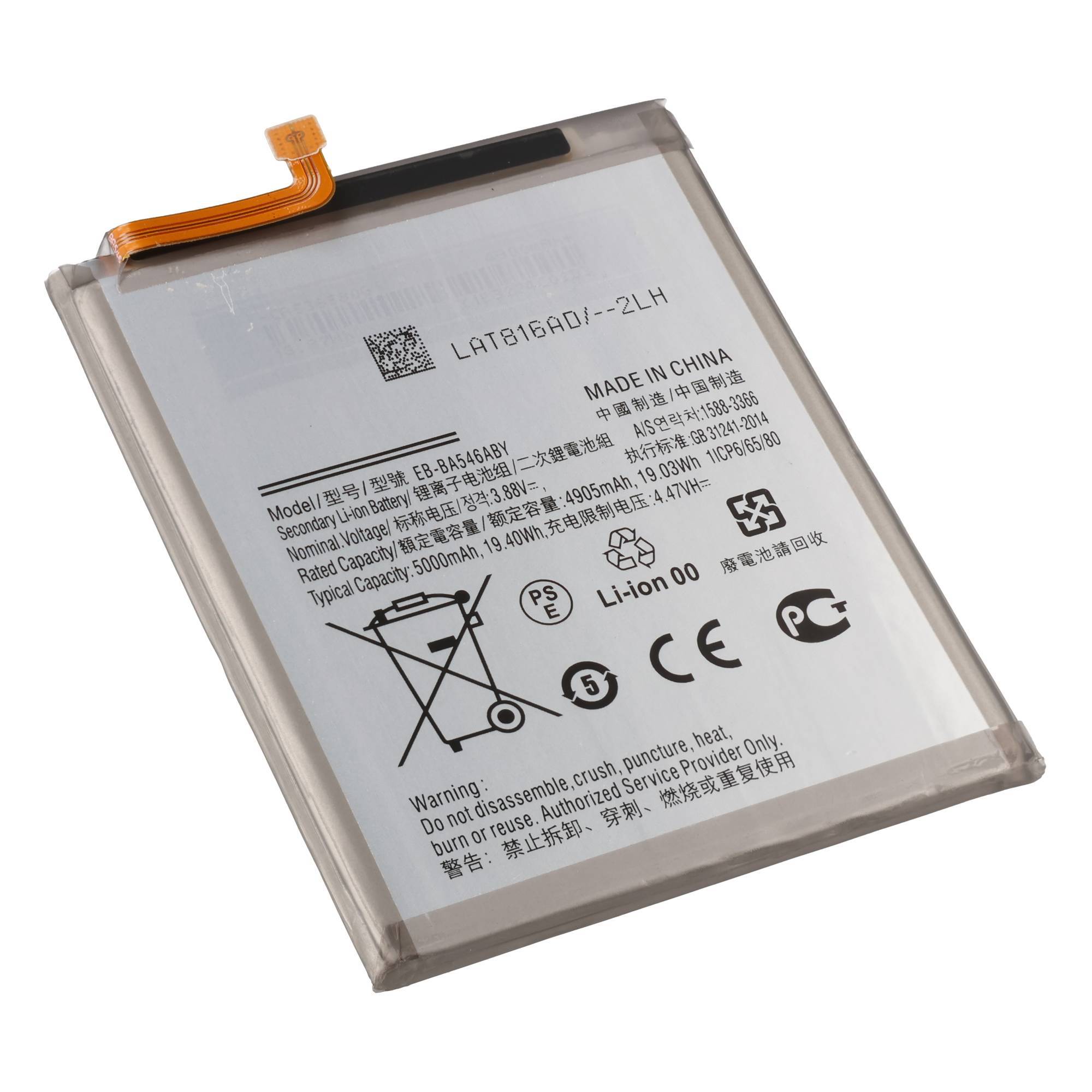 Ein rechteckiges Lithium-Ionen-Akkupack mit einem orangefarbenen Stecker und gedruckten Etiketten, gezeigt auf weißem Hintergrund.