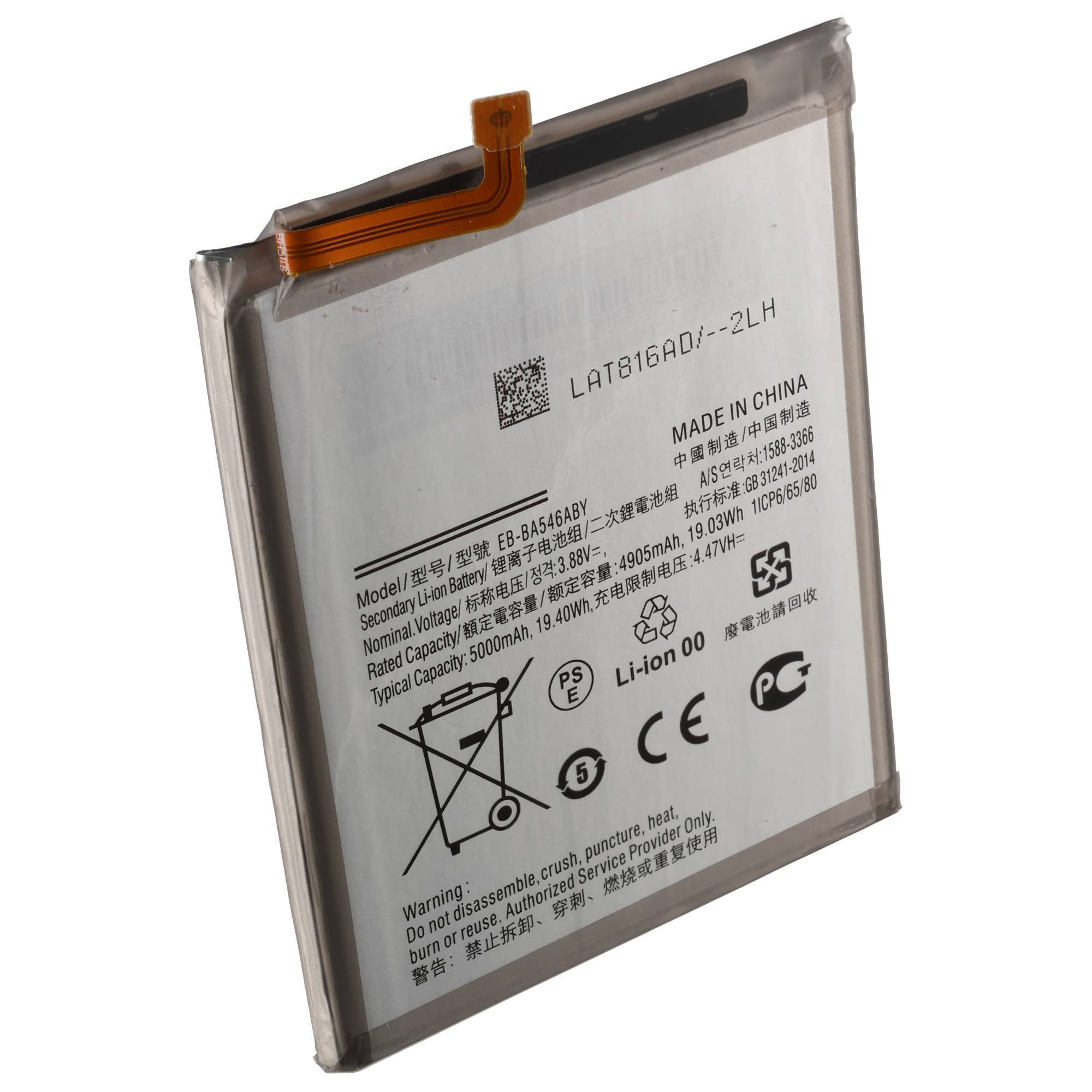Nahaufnahme eines Lithium-Ionen-Akkupacks mit orangefarbenem Verbindungsflexkabel, beschriftet mit „MADE IN CHINA