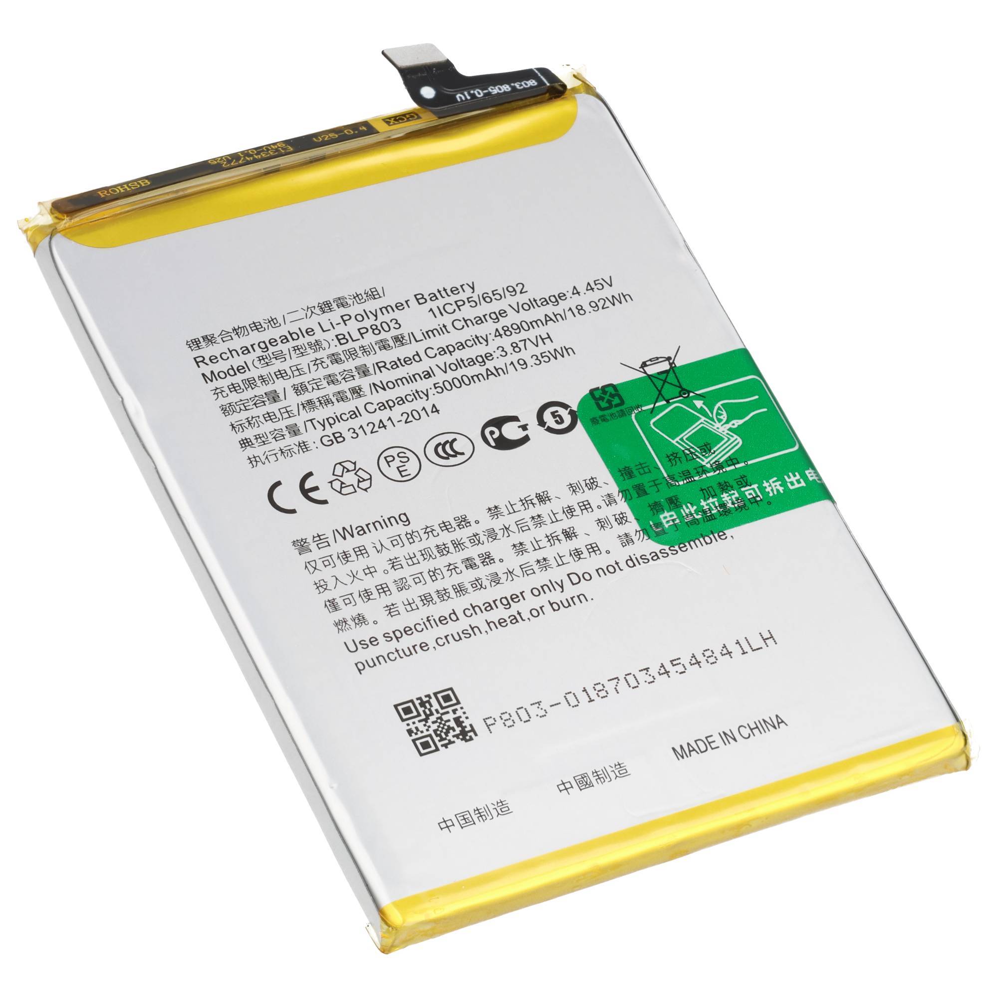 Lithium-Ionen-Akku-Pack mit Angaben zu Spannung, Kapazität, Sicherheitswarnungen und einem grünen Recycling-/Entsorgungsetikett.