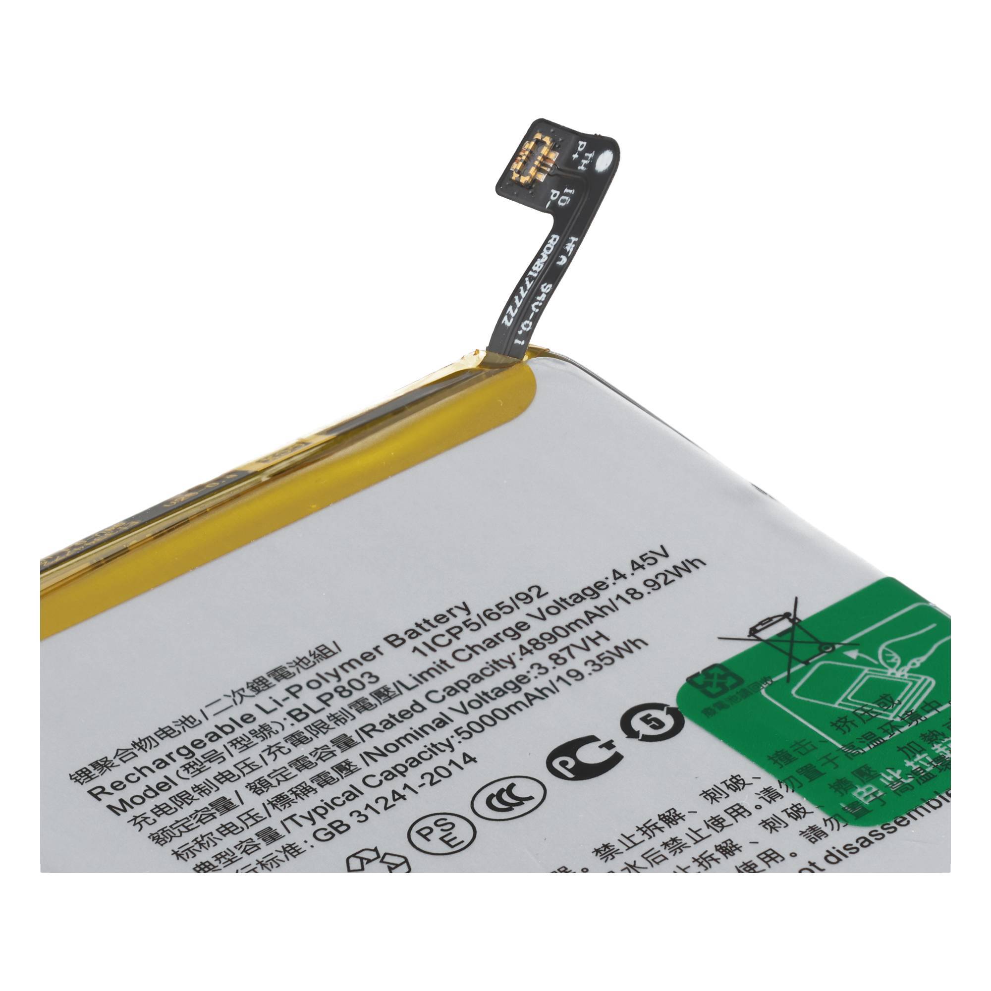 Nahaufnahme eines Lithium-Ionen-Akkupacks für Smartphones mit flexiblem Verbinder und gedruckten Spezifikationen auf dem Etikett.