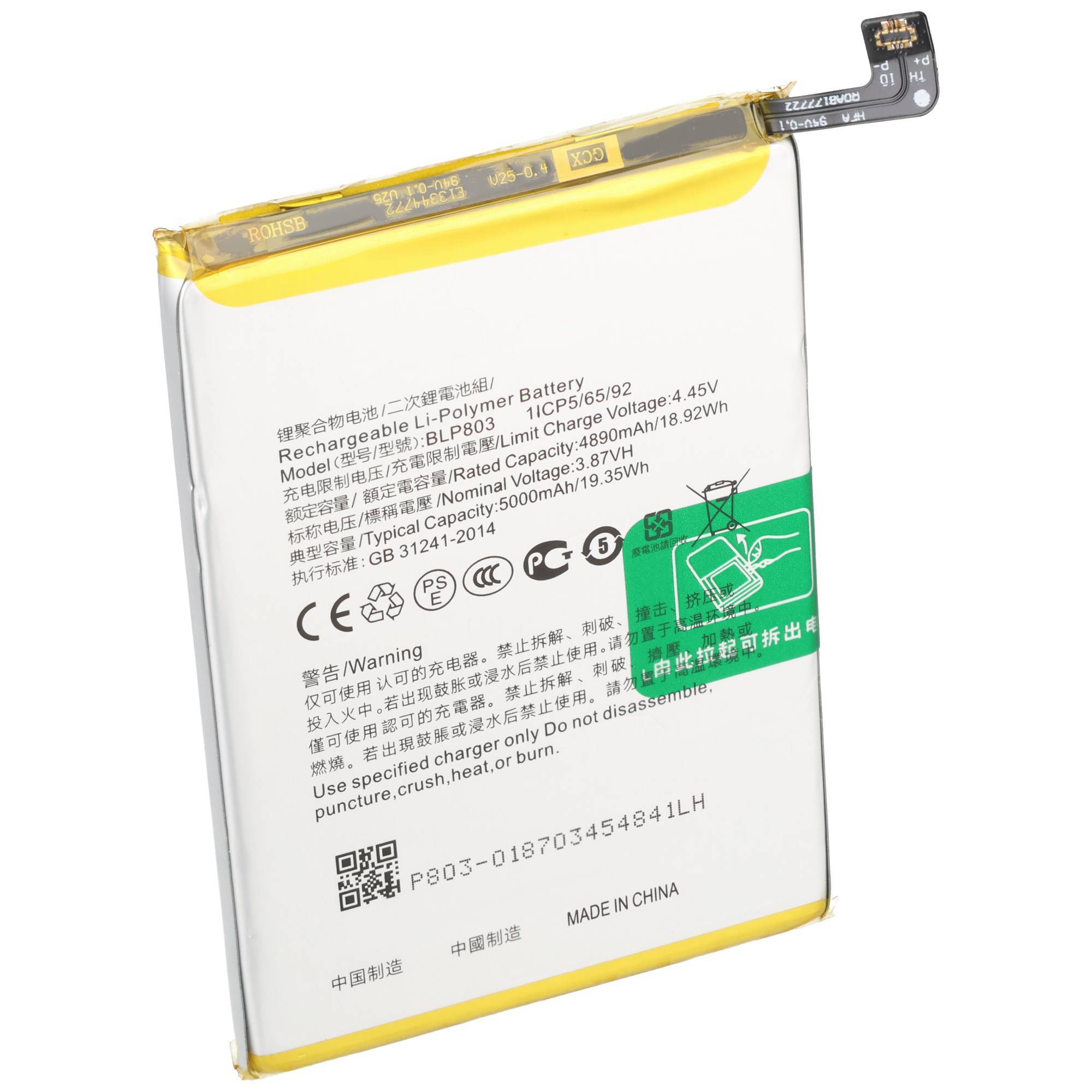 Wiederaufladbares Lithium-Ionen-Akku-Pack mit Etikettentext, Warnsymbolen und einem QR-Code, dargestellt in einer durchsichtigen Kunststoffverpackung mit einem gelben oberen Streifen.