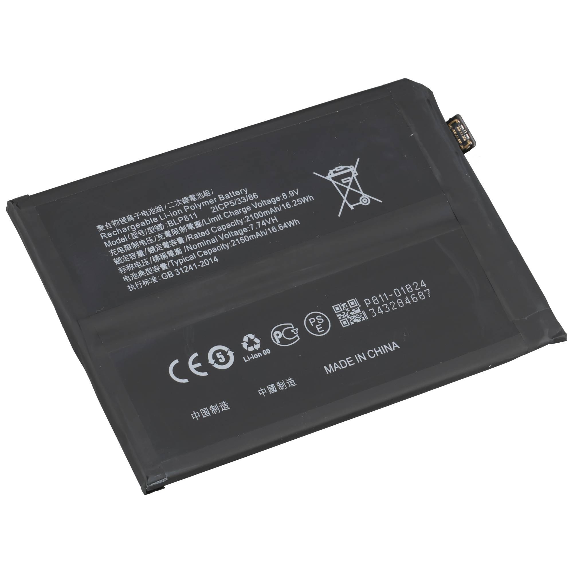 Schwarze wiederaufladbare Lithium-Ionen-Batterie mit aufgedruckten Spezifikationen und Anschlussfahne, auf weißem Hintergrund dargestellt.