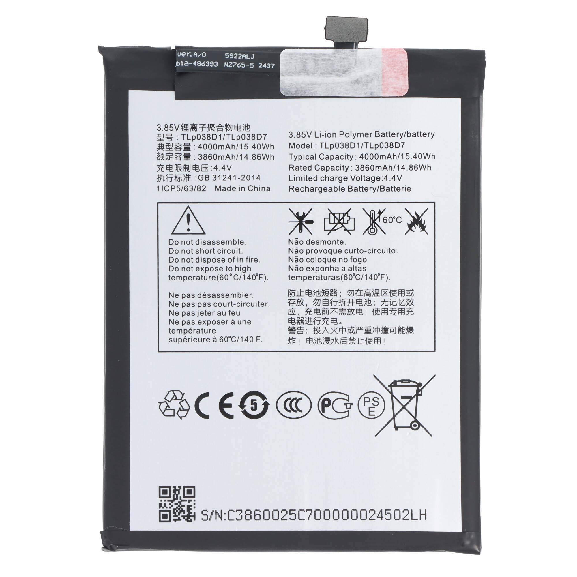 Lithium-Ionen-Polymer-Akkupack-Etikett mit 4000mAh/15,4Wh Kapazität, 3,85V Nennleistung, Sicherheitswarnungen, Recycling-Symbolen und QR-Code.