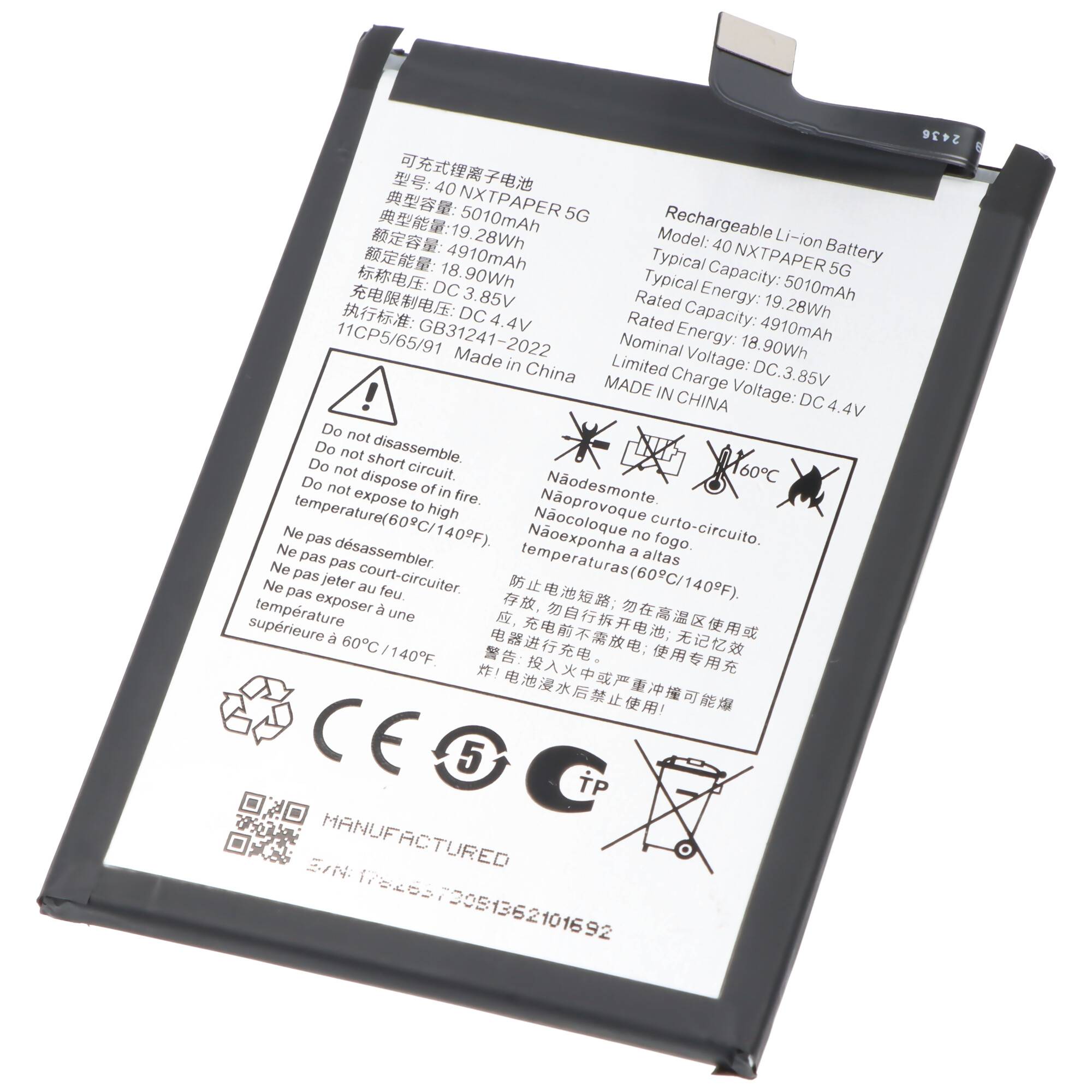 Ein wiederaufladbarer Lithium-Ionen-Handyakku mit der Bezeichnung „X1PROA