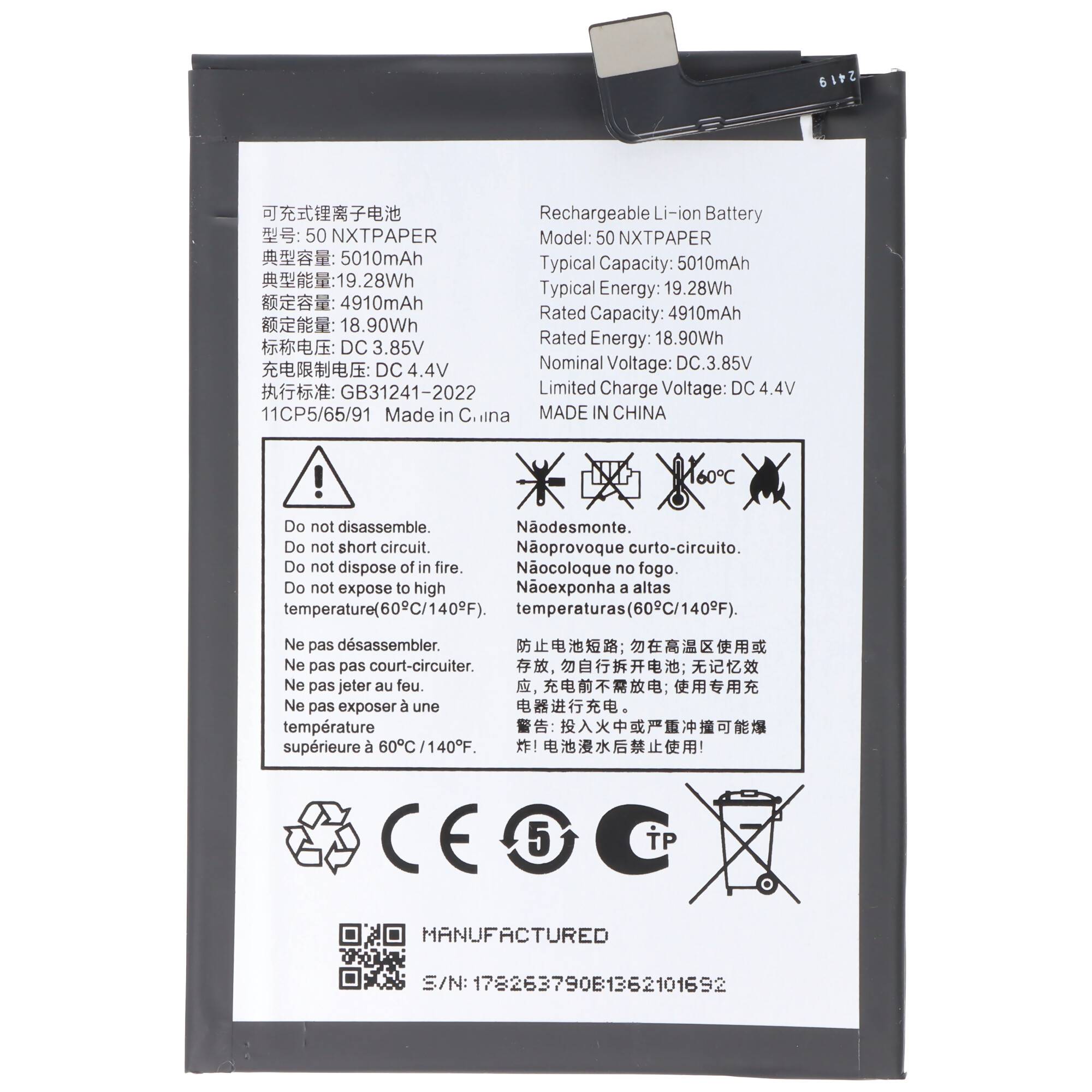 Rechteckiges aufladbares Lithium-Ionen-Batterie-Etikett mit Spezifikationen, Sicherheitswarnungen, Recycling-Symbolen und QR-Code auf einem schwarzen Batteriepack.