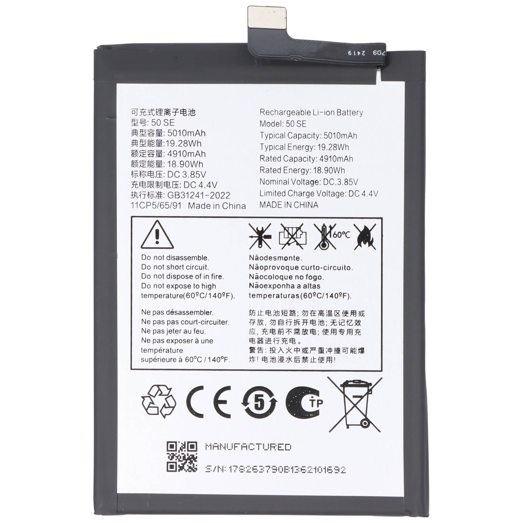 Wiederaufladbare Li-Ionen-Batterie mit Sicherheitswarnungen, Modell 50 SE, 5010mAh Kapazität, 3,85V Nominalspannung und Recycling-Symbolen.