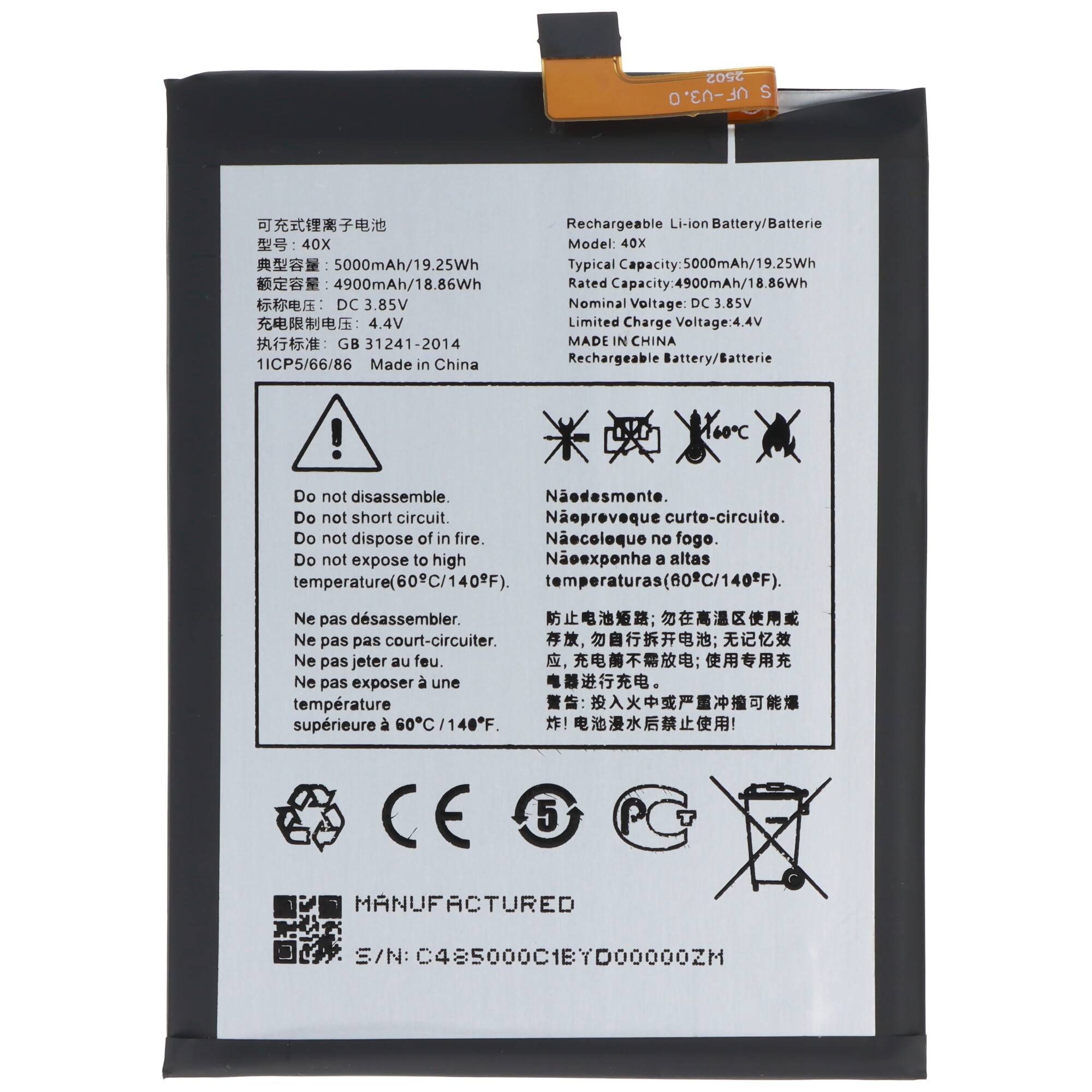 Wiederaufladbares Li-Ionen-Akkupack-Etikett mit Angaben von 4000mAh, 3,85V, 19,25Wh, Sicherheitswarnungen und Recycling-Symbolen.
