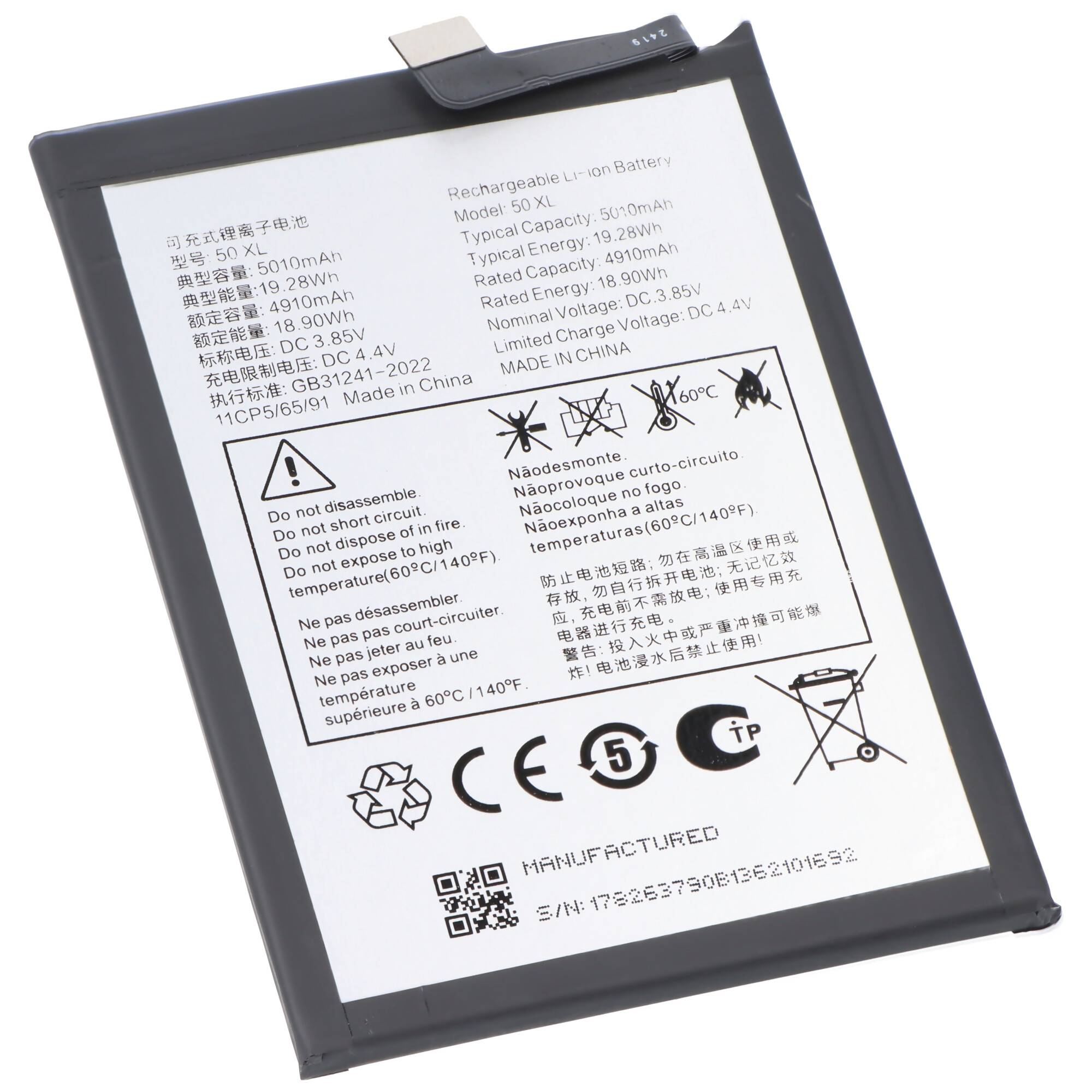 Rechteckiges wiederaufladbares Lithium-Ionen-Handyakku-Pack mit Warnbezeichnung, QR-Code und Zertifizierungssymbolen.
