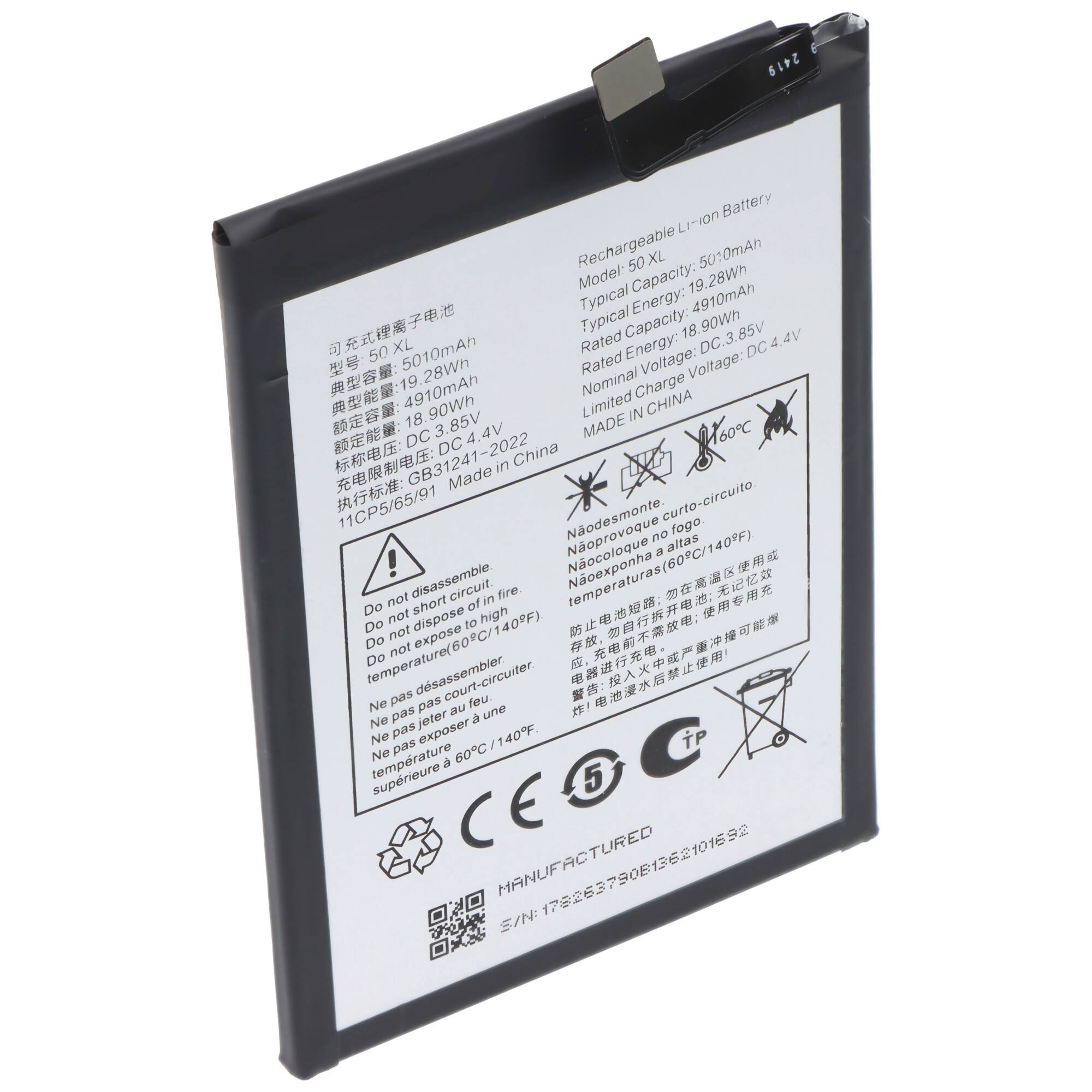 Ein wiederaufladbares Lithium-Ionen-Akkupack mit einem gedruckten Etikett, das Spezifikationen, Sicherheitswarnungen, Recycling-Symbole und einen QR-Code zeigt.