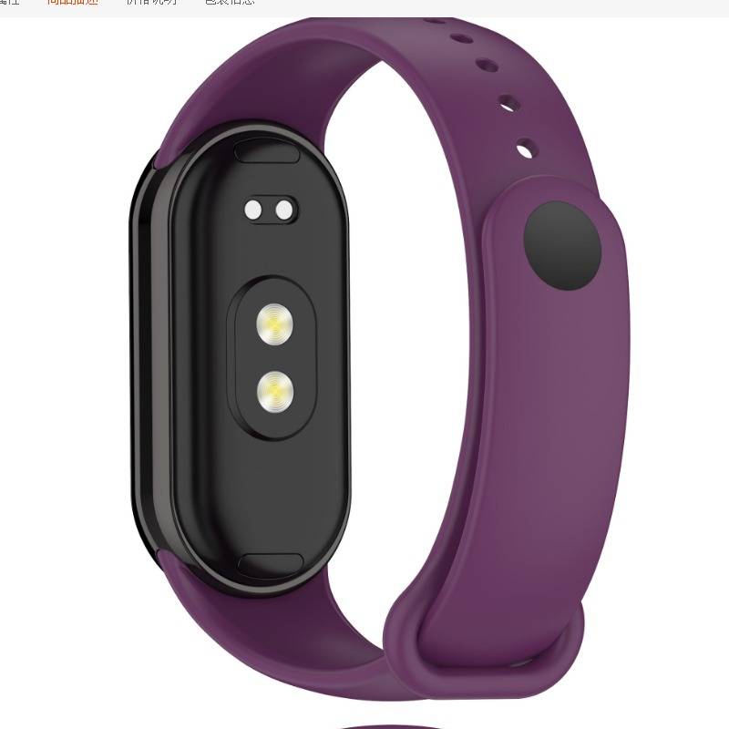 Lila Fitness-Tracker-Armband mit schwarzem Sensormodul und rundem Seitenknopf, auf weißem Hintergrund dargestellt.