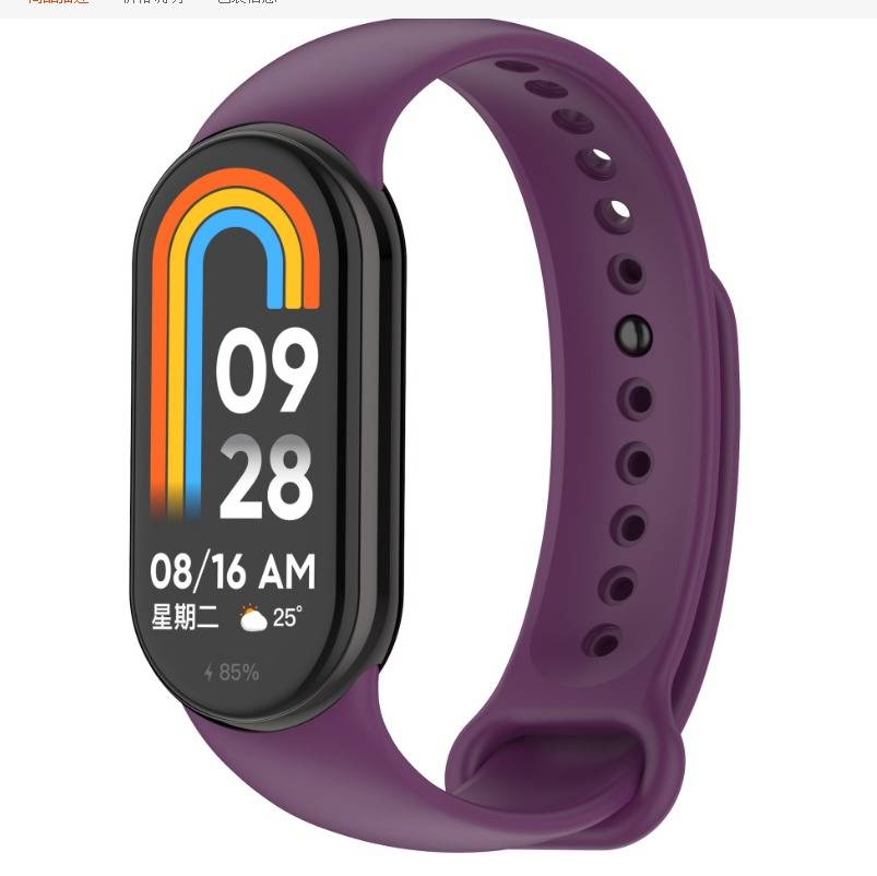 Violettes Fitness-Armband mit schwarzem rechteckigem Display, das 09:28, 08/16 AM, Dienstag, 25°C und 85% Akku anzeigt.