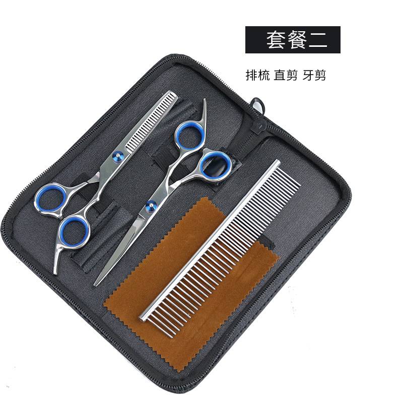 Tragbares Grooming-Set mit zwei blaugriffigen Scheren, einem Kamm und einem Tuch in einem Reißverschlussetui; gekennzeichnet mit "套餐二"" und ""排梳 直剪 牙剪"".