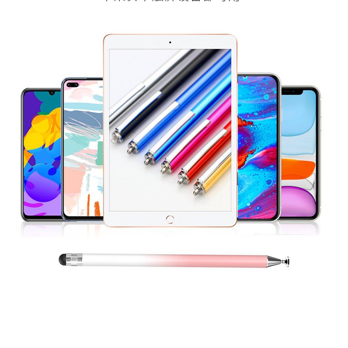 201K Dual Tip Stift: Silikon &amp; Klare Scheibe, kompatibel mit Touchscreen-Geräten