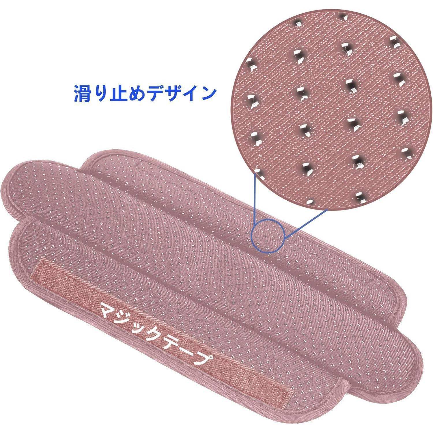 Rosa rutschfester Magnet-Klebeband-Riemen mit gepunkteter Griffoberfläche, gezeigt mit vergrößertem Detail der strukturierten Unterseite und japanischen Etiketten.