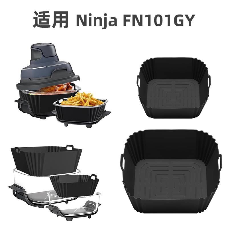 Produktbild mit schwarzen Heißluftfritteusen-Einsätzen/Tabletts mit der Kennzeichnung „适用 Ninja FN101GY", mit einer Ninja-Heißluftfriteuse und Korbeinsätzen in zwei Größen.
