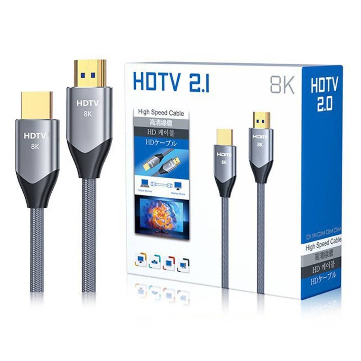 Werbebild von zwei HDMI 2.1 8K Hochgeschwindigkeitskabeln und ihrer Einzelhandelsverpackung, beschriftet mit „HDTV 8K" und „HDTV 2.0"".