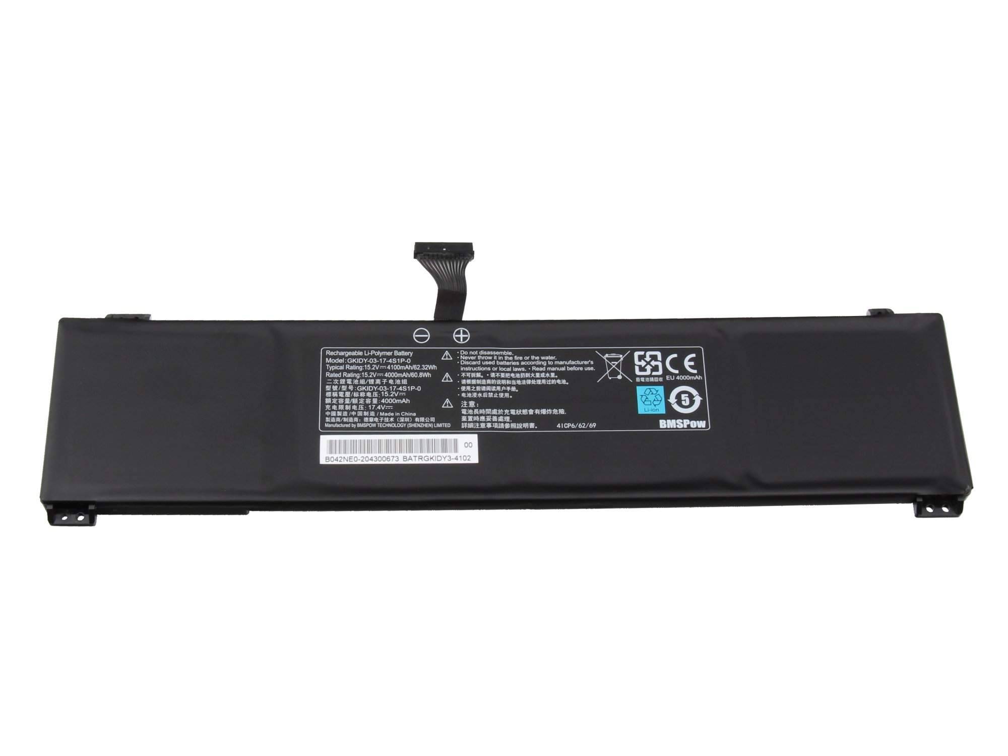 Schwarzes Laptop-Akkupaket mit mittlerem Bandanschluss und gedrucktem Etikett auf weißem Hintergrund.
