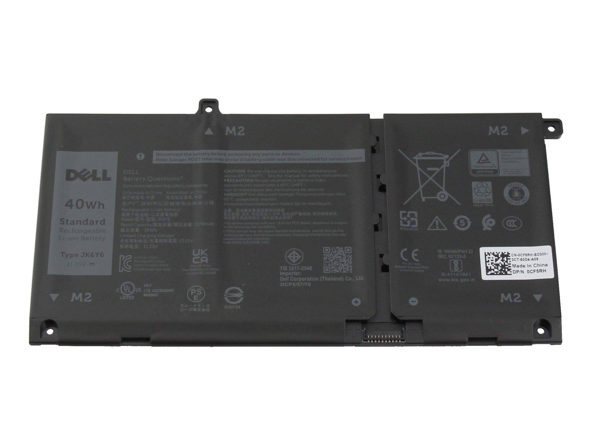 Dell 40Wh Laptop-Akku mit zwei verbundenen schwarzen Modulen auf weißem Hintergrund.