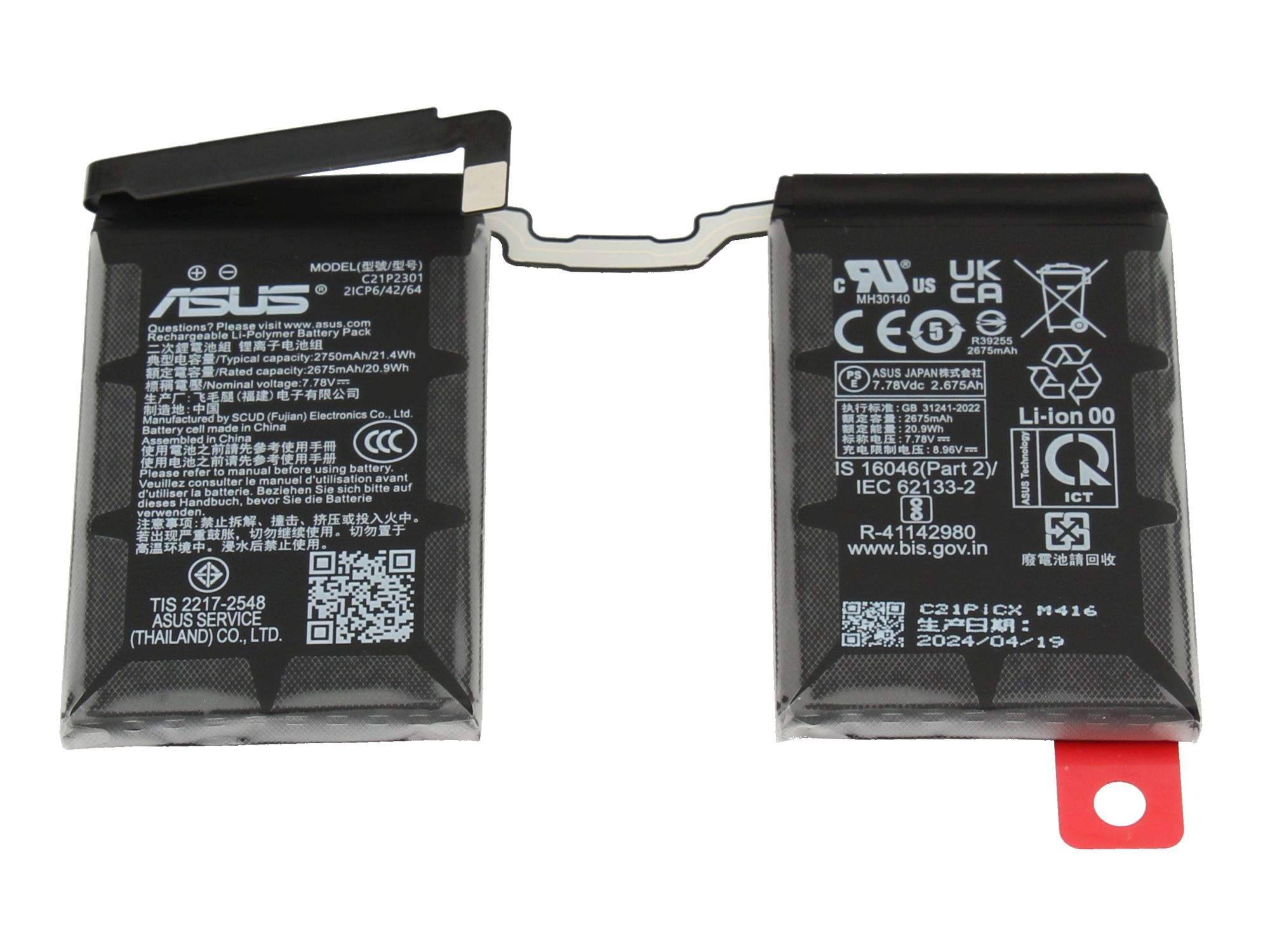 Zwei ASUS-Lithium-Ionen-Akkupacks, die durch eine kleine Metallbrücke verbunden sind, nebeneinander mit gedruckten Sicherheits- und Modellinformationen auf weißem Hintergrund dargestellt.