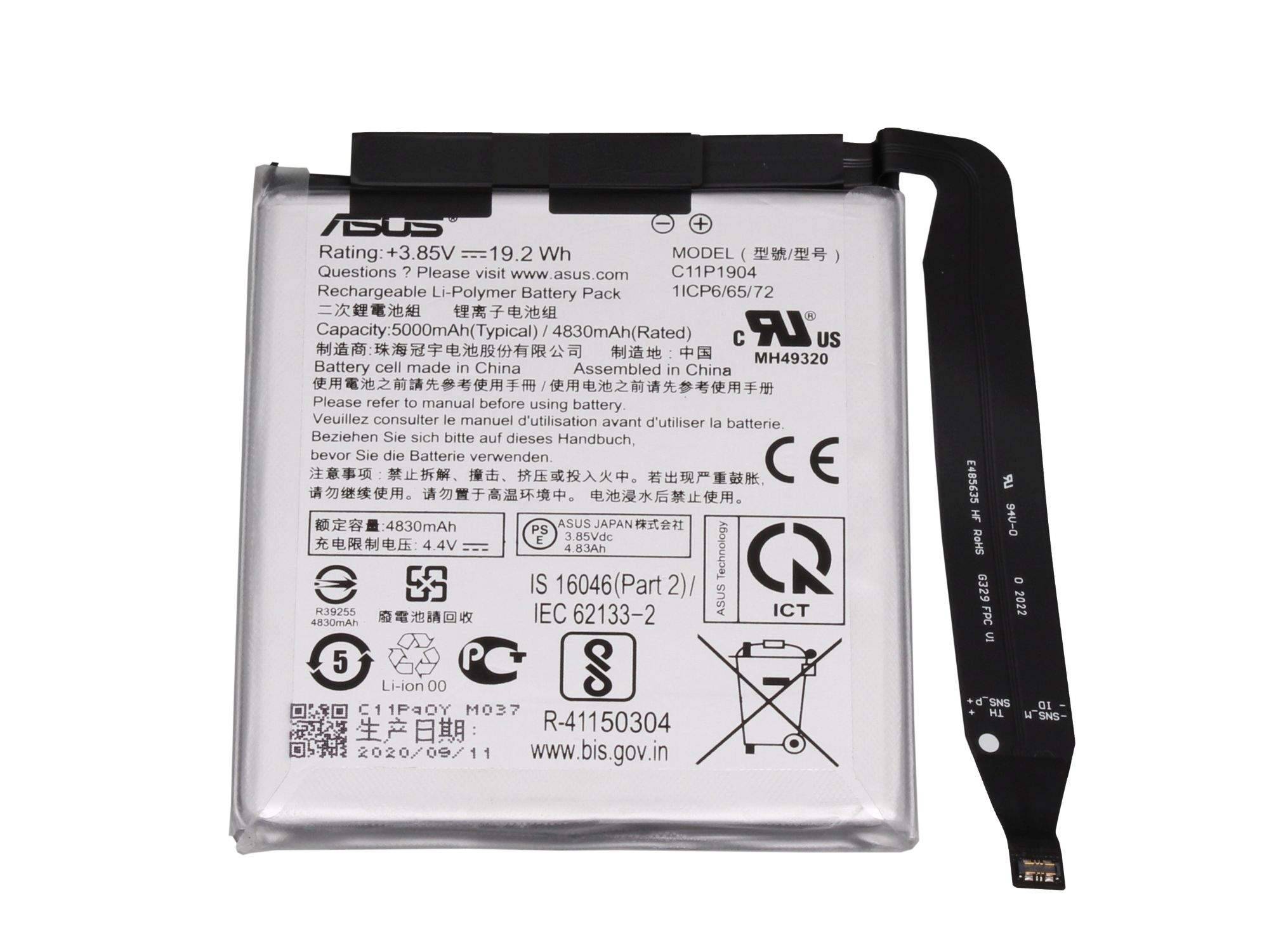 ASUS aufladbare Lithium-Polymer-Batterie mit Etikett und angebrachtem schwarzem Verbindungskabel.