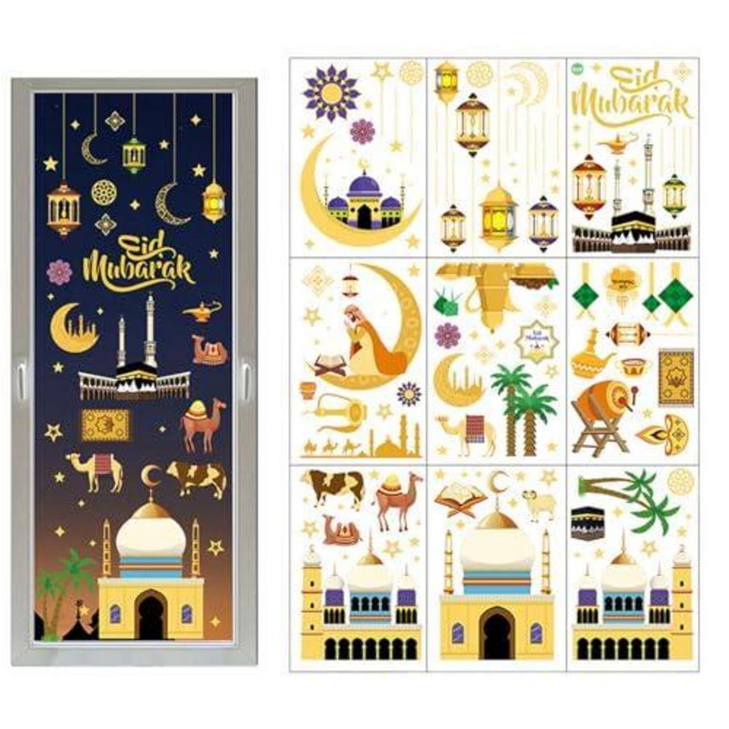 Ramadan Fensterbilder Set 9 Stück Eid Mubarak Aufkleber PVC