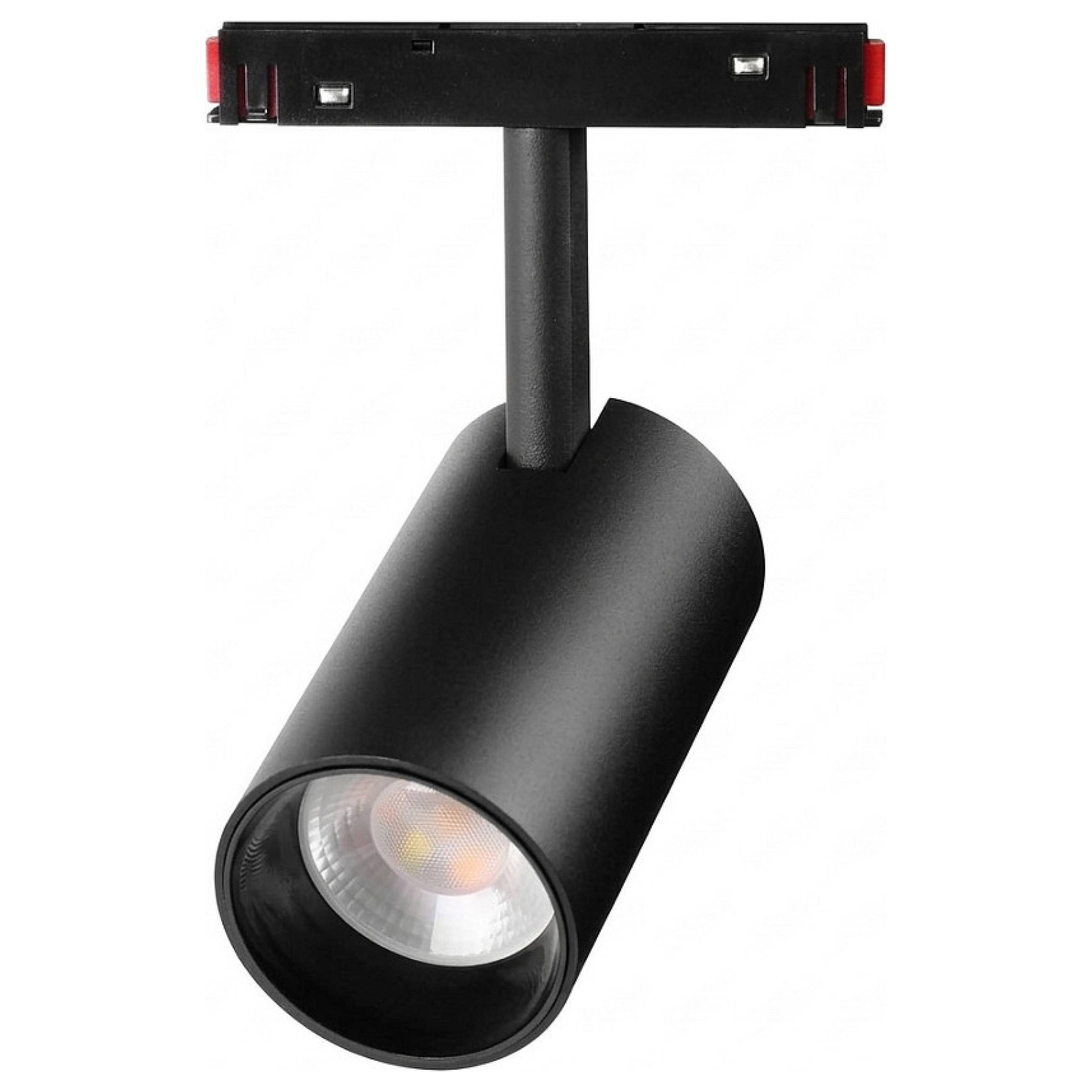 LED 48V Track Magnetic Spotlight CCT 2.4G 25W *Milight/Miboxer* Baumarkt & Garten Beleuchtung &