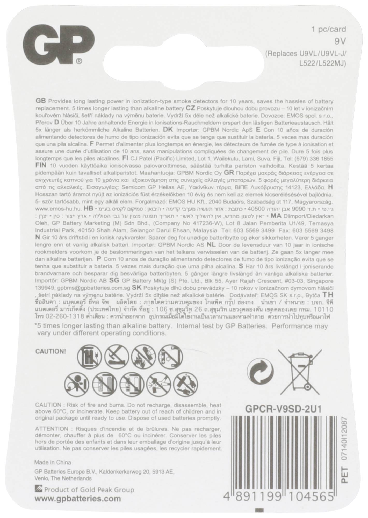 Reverse side of a GP battery packaging with instructions in multiple languages, technical details, and warning notices. Model: GPCR-V9SD-2U1.