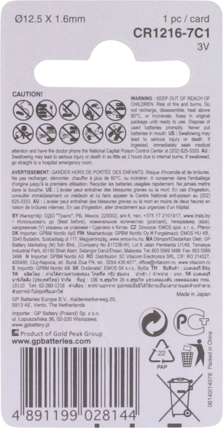 GP Button cell CR 1216 3 V Lithium GPCR1216