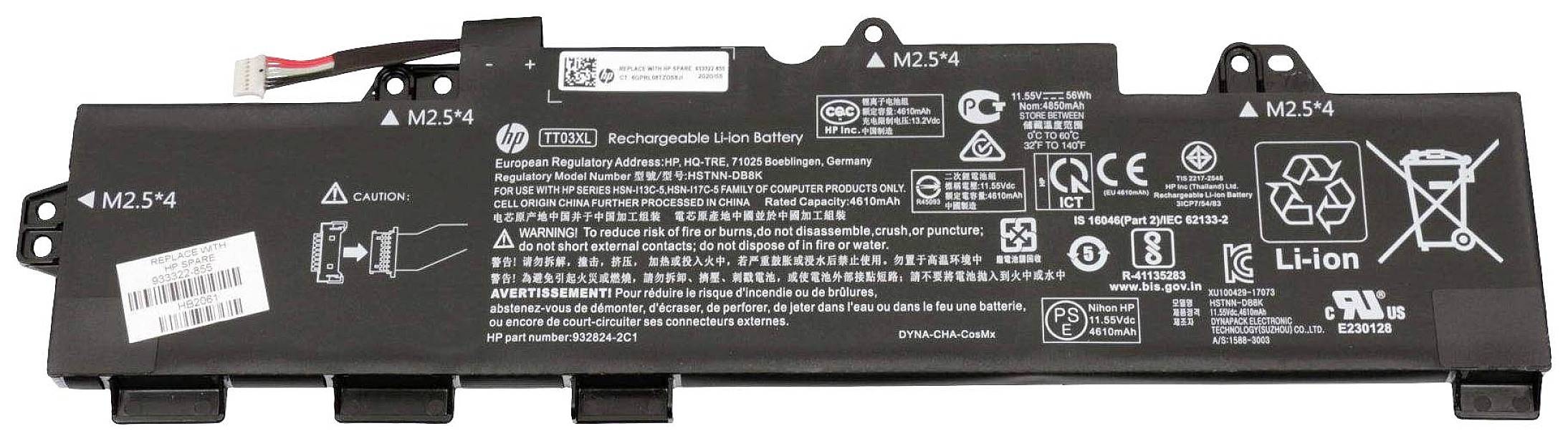 HP Laptop battery 933322-855 11.55 V 4850 mAh HP